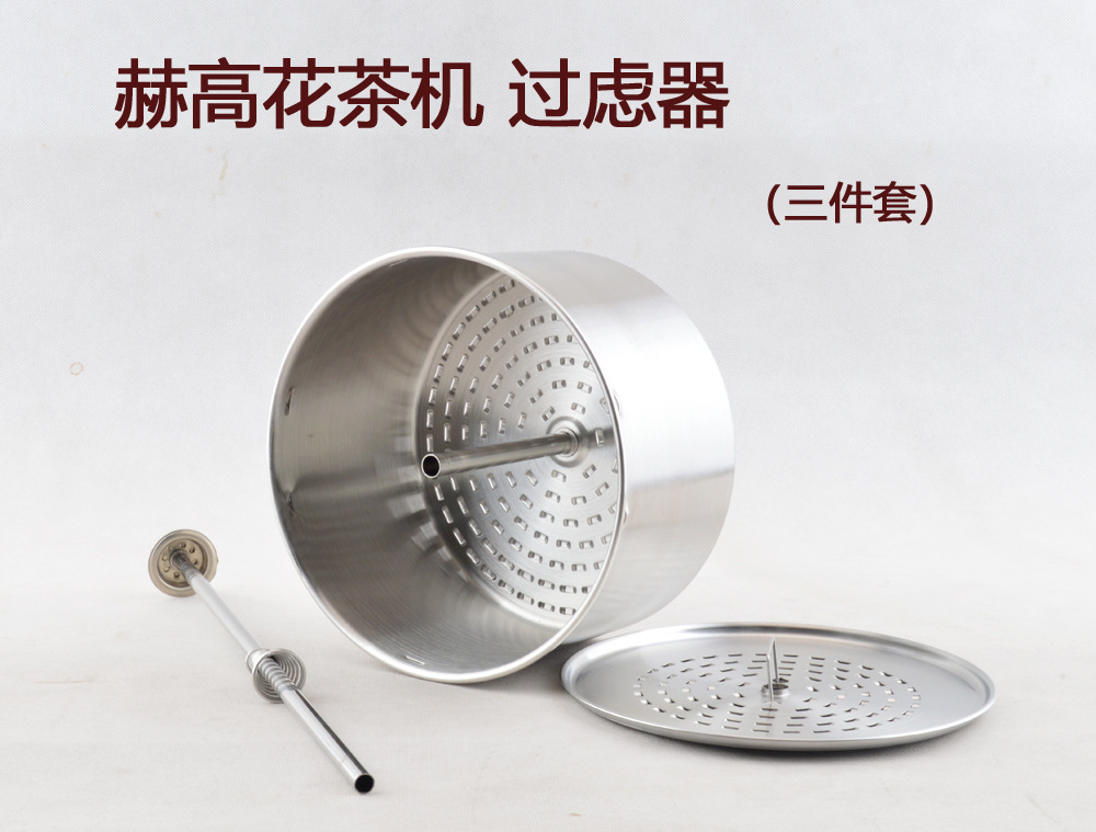 Coffee Tea Hong Kong - Wielofunkcyjny ekspres do herbaty w stylu